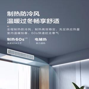 美的（Midea）中央空调风管机一拖一3...