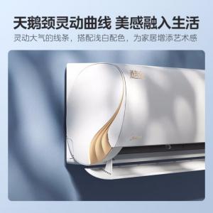 美的（Midea）酷金 1.5匹 新一级...