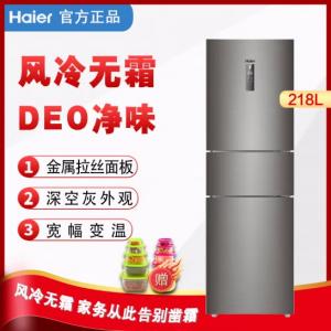 （Haier)/ BCD-218WDPD...